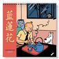 Tintin Calendar Big 2025, 30x30cm (Moulinsart 24487)